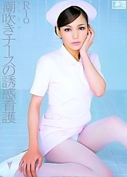 Temptation Sexy Nursehot asian girls, japanese porn}