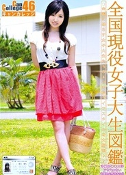 Can College 46