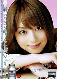 The Energy That Akiho Has At The Time Of The Videoasian chicks, horny asian, asian girls}