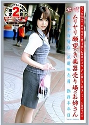 Working Woman SPasian women, asian chicks}