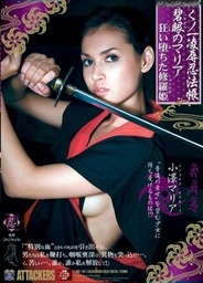 Female Ninja Ninjitsu Notebook, Maria´s Blue Eyes, Disordered Failure Of Fighting Princessasian pussy, fucking asian, asian sex pussy}