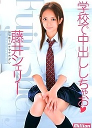 Let´s Do Nakadashi At Schoolasian schoolgirl, hot asian pussy}