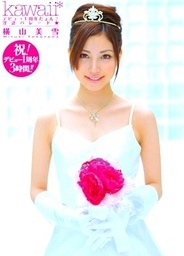 Kawaii -AV One Year Anniversaryasian babe, nude asian teen}