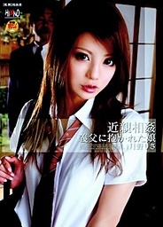 Risa Tsukinohot asian pussy, asian teen pussy}