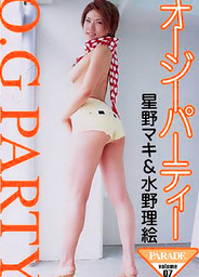 Parade Vol. 7 O.G Party