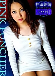 Pink Puncher X-Class: Miho Kanda