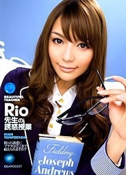 Beautiful Teacher High Temptation: Rio