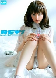RE I Lovely Doll