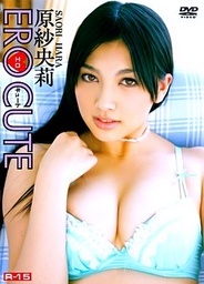 Ero Cute