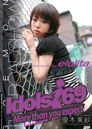 Goemon Vol.31 the Road Show 13japanese porn, asian ass, asian teen pussy}
