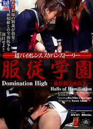 Dominatio Hightasian wet pussy, japanese porn}