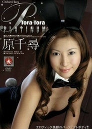 Tora-Tora Platinum Vol 4