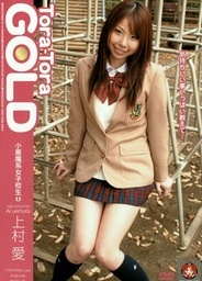 Tora-Tora Gold Vol 7asian sex pussy, asian babe}