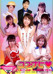 Parade Vol 6 Costume Nabigation Debieasian women, japanese pussy, sexy asian}
