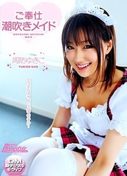 Service Shiofuki Maidjapanese sex, asian pussy, asian ass}