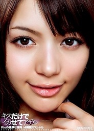 Deep Kissing And Sex: Rioasian wet pussy, nude asian teen}