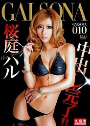 Galsona 010japanese pussy, asian ass, asian pussy}