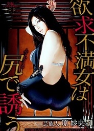 Frustrated Woman Who Tempts With Her Seductive Hipasian babe, asian teen pussy}