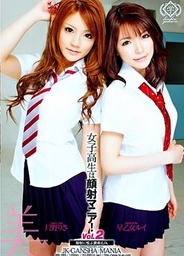 JK Gansha Mania 2