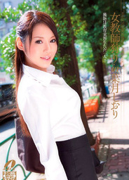 Shiori Hazuki Female Teacher Huntingfucking asian, hot asian pussy}