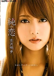 Pure Loveasian teen pussy, japanese sex, hot asian pussy}