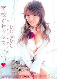 MOMO_Let´s Have Sex in School