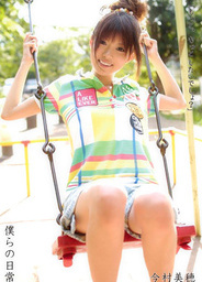 Idol Daily 07japanese porn, asian babe, asian sex pussy}