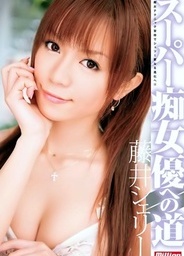 Excellent Sluttyasian ass, asian anal}