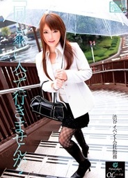 Hanazakari Office Lady Series 10 -Company Employee At Shibuya Event