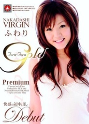 Tora-Tora Gold Vol 86 -Debut
