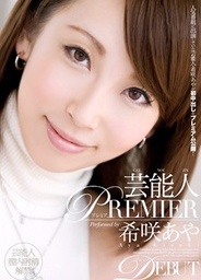 Premium Debut