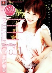 Tora-Tora Gold Vol 51