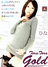 Tora-Tora Gold Vol 50asian wet pussy, horny asian}