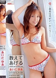 I Will Teach You How To Make Lovexxx asian, asian women}