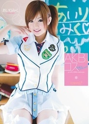 Kawaii - AKB AKIBAasian ass, asian women, young asian}