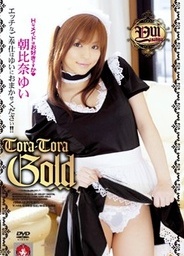 Tora-Tora Gold Vol 3