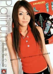 Tora-Tora Platinum Vol 26horny asian, young asian}