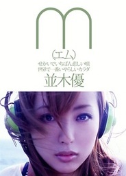 Killer Tune Killer Sexcute asian, asian schoolgirl}