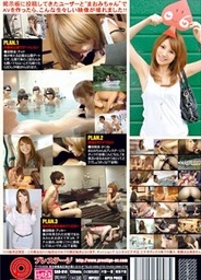 Self Idol 06