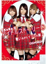 Okubo OKB24 Idol Story 1