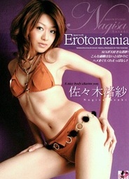 Erotomaniafucking asian, xxx asian}