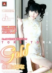 Tora-Tora Gold Vol 66asian ass, asian pussy}