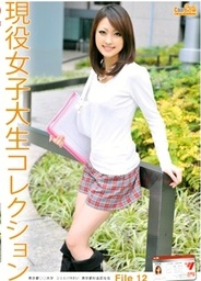 Cutie Real College Student 12