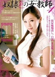 Slave Color´s Female Teacher 4