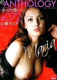 Anthology 072 -A Lady Will Tell A Lie