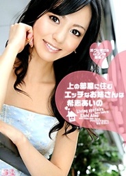 The Sexy Young Lady Who Lives Upstairscute asian, japanese sex, japanese pussy}