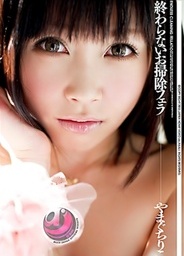 Endless Cleaning Fellatiojapanese porn, cute asian}