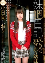 Sister Moe Diary