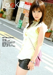 Look 007 -Compensation Of The Lady Who Is Filmed