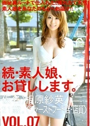 Rental Girl Vol 07asian chicks, asian ass, asian girls}